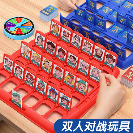 儿童益智玩具5-7岁男孩女孩子3到6六一节的礼物8-12女童生日小孩