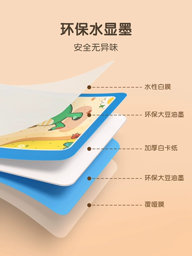 Книга с картинками, фотоальбом, игрушка, раскраска, граффити