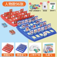 [Обновление] 2 шахматных доска+96 карт (отправка сумков+наказание по поводу поворота+подарочная коробка+инструкции по геймплею)