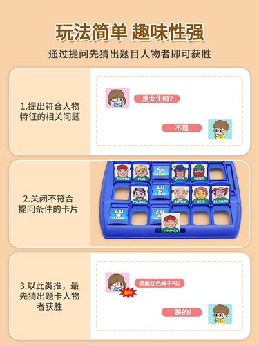 Детская интеллектуальная интеллектуальная игрушка для мальчиков, костюм мальчика цветочника, интеллектуальное развитие, мозговой штурм, 3-6 лет, подарок на день рождения