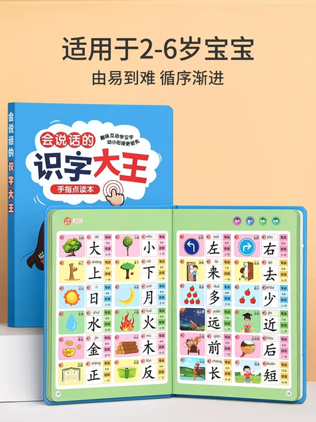 Товары от 星船旗舰店