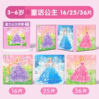 Для принцессы, 3-6 лет