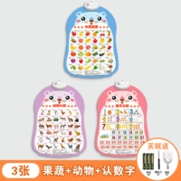 3 фотографии [фрукты и овощи+животные+номера распознавания]