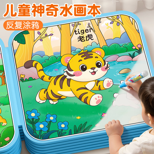 【加厚加大不透】清水反复绘画