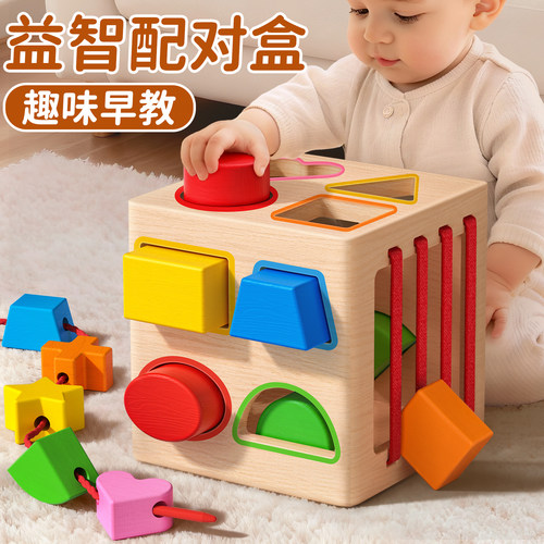 【智力开发】0到3岁积木玩具