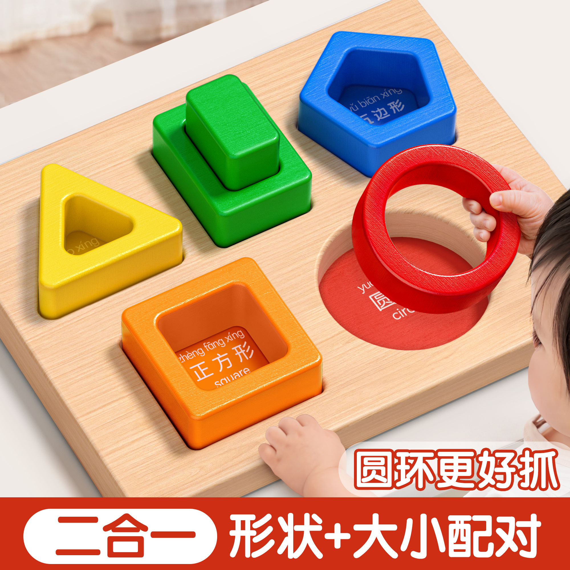 手抓板拼图0到3岁蒙氏早教形状配对玩具宝宝益智类1一2幼儿童木质
