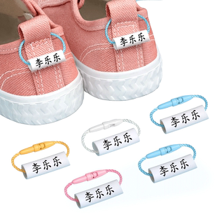 幼儿园姓名牌挂件圈入学必备用品名字贴入园小班防水定制宝宝绳扣