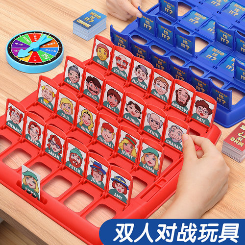 儿童益智类玩具飞行棋