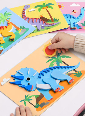 恐龙3d立体拼图儿童益智玩具平图