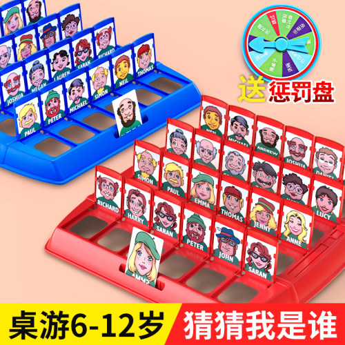 新年礼物家庭游戏6-12岁桌游玩具