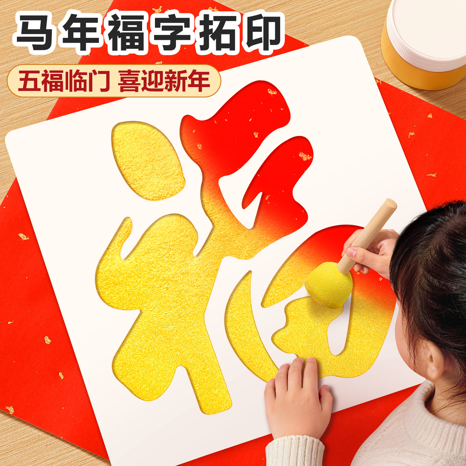 2026新年拓印画工具套装材料包儿童小女孩玩具幼儿园手工diy制作,玩具/童车/益智/积木/模型,手工创意粘贴类,淘宝优惠券,粉丝福利购,淘宝优惠卷