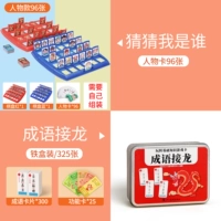 Базовые карточки, идиоматический пасьянс, карта