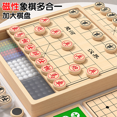 【升级大号棋盘】象棋小学生专用