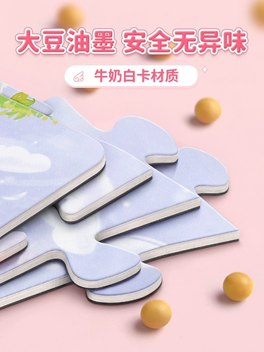 Магнитная головоломка для раннего возраста, магнитная игрушка для принцессы, 6 лет, 2 лет