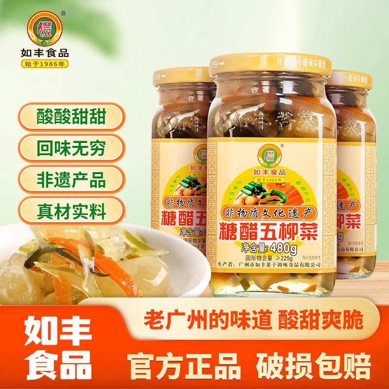如丰糖醋五柳菜瓶装酸甜开胃腌菜图片