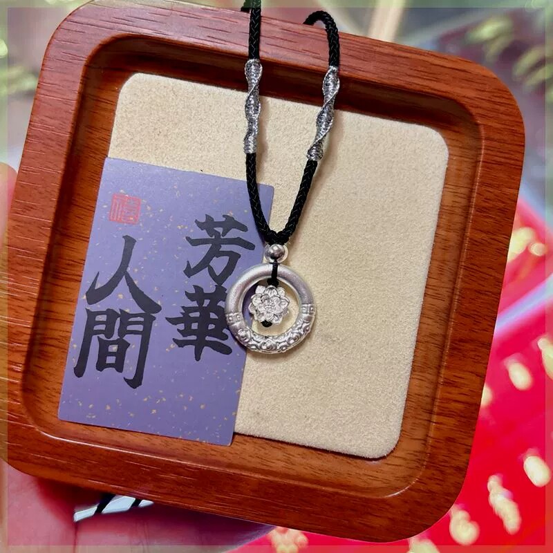 莲花平安扣项链实心吊坠转运珠