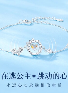 在逃公主手链女轻奢小众2025新款