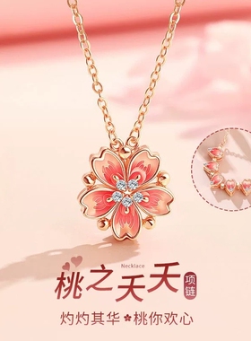桃之夭夭S925银项链女小众设计