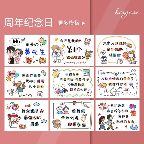 抖音同款结婚纪念日礼物品送老公老婆男友情侣恋爱周年diy手绘本