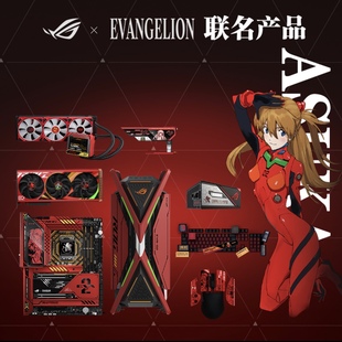 现货 华硕ROG全家桶EVA联名二号机明日香RTX4090国行全家桶定制