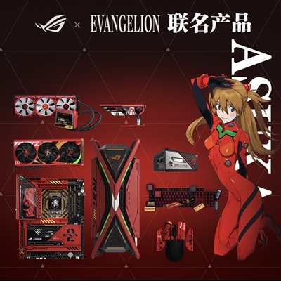 现货 华硕ROG全家桶EVA联名二号机明日香RTX4090国行全家桶定制