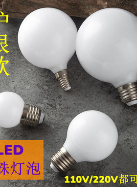 led节能灯家用e27e14螺口化妆镜灯泡220V玻璃龙珠灯泡110V三色光