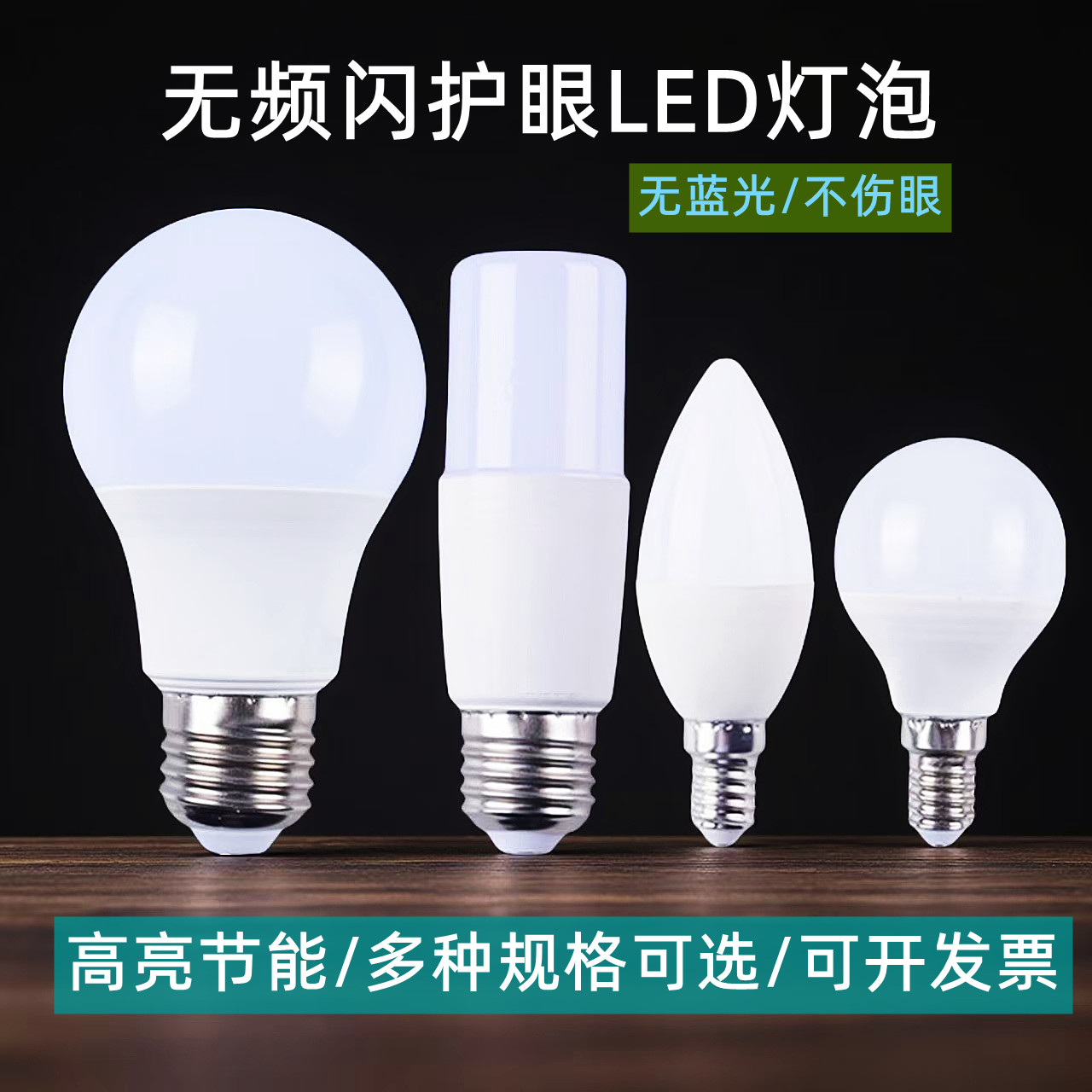 led蜡烛灯C35高亮e14小螺口e27尖泡C37拉尾暖光白光水晶灯批发