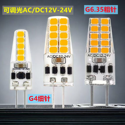可调光AC/DC12V-24V 粗脚小灯GY6.35-2835-20LED替换卤素灯亚马逊