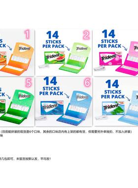 美国进口零食Trident/三叉戟木糖醇口香糖泡泡混合口味8条起包邮