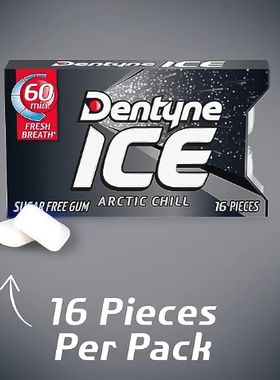 保持60分钟口腔清新美国原装Dentyne ice木糖醇口香糖多口味薄荷