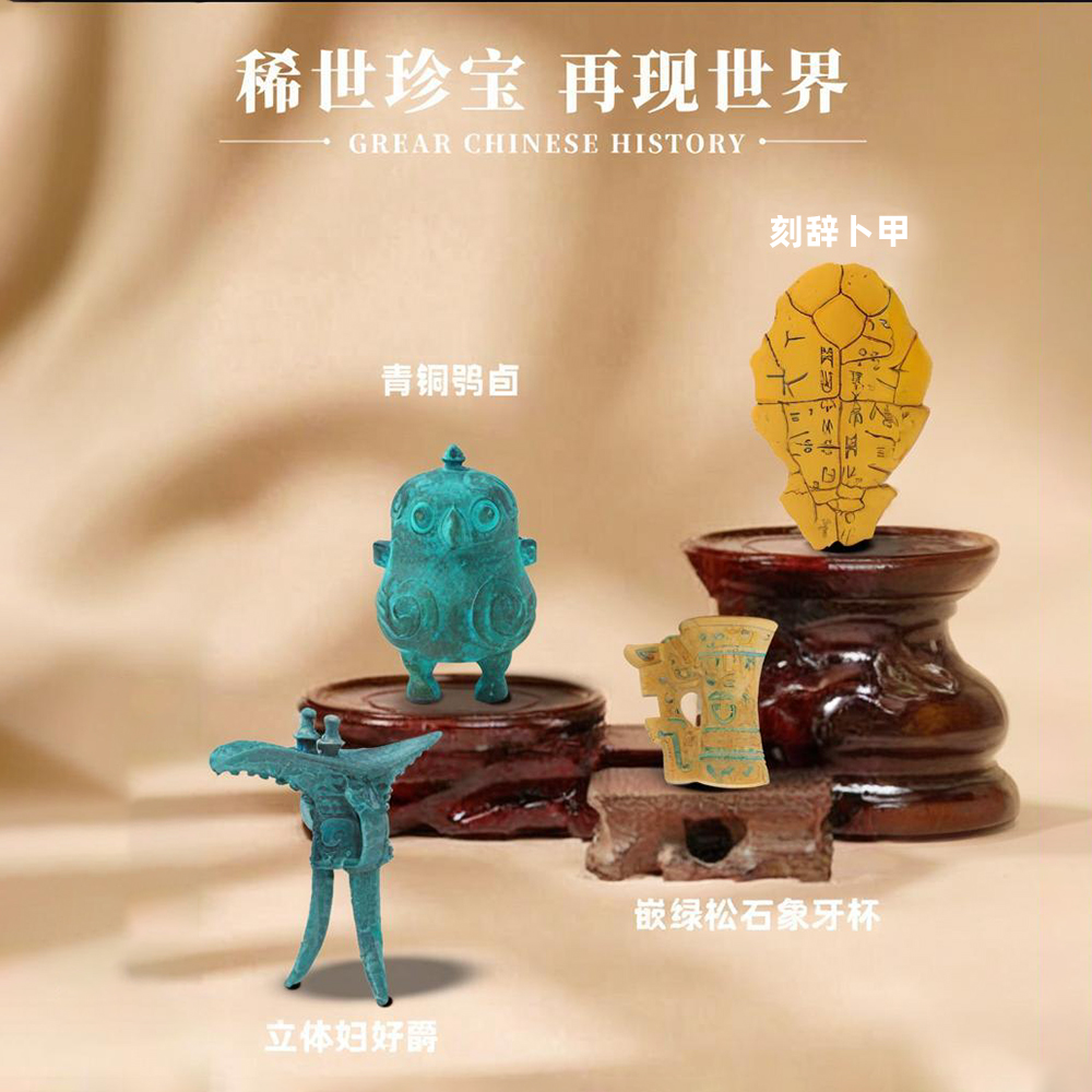 殷商文物立体冰箱贴司母戊鼎牛尊