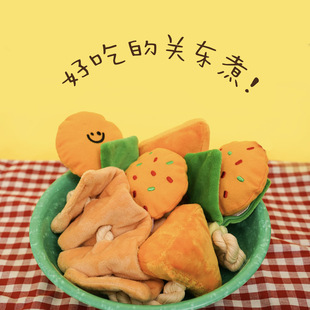 现货ins关东煮可爱藏食闻嗅玩具宠物狗狗猫发声响纸毛绒绳结玩具