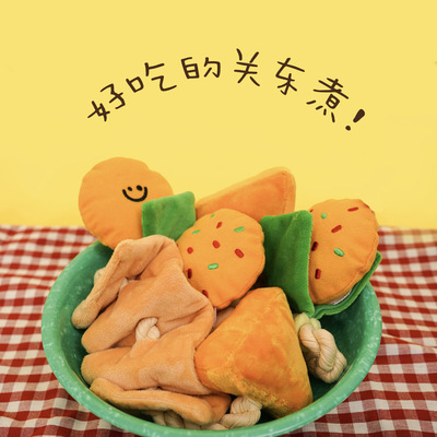宠物猫狗藏食闻嗅发声玩具