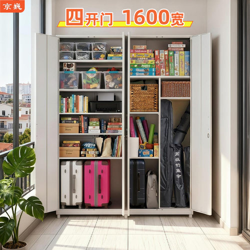 阳台储物柜大容量防晒带锁杂物柜