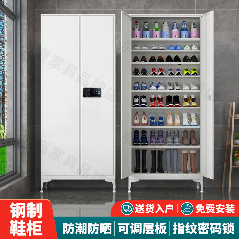 轻奢指纹密码锁储物柜鞋柜阳台钢制大容量收纳柜多层铁皮柜置物柜
