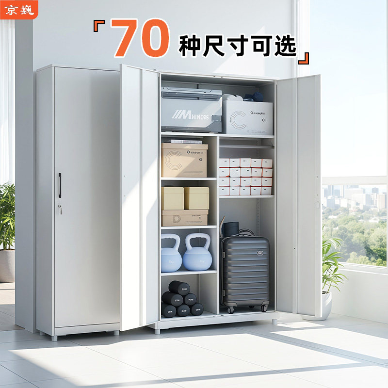 一体阳台柜家用钢制靠墙大容量置物柜多层铁皮防水防晒无醛储物柜,住宅家具,阳台柜,淘宝优惠券,粉丝福利购,淘宝优惠卷