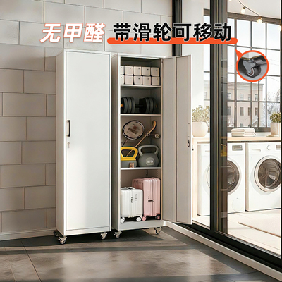 阳台靠墙一体储物柜大容量收纳柜