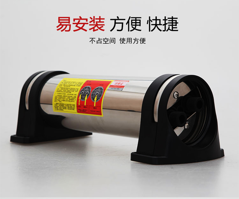 颂福大流量净水器家用厨房直饮机不锈钢自来水龙头过滤器净水机