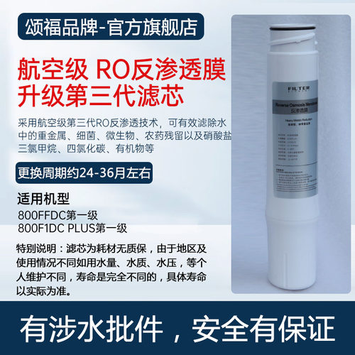 工厂直批 源头生产工厂 有涉水批件 安全有