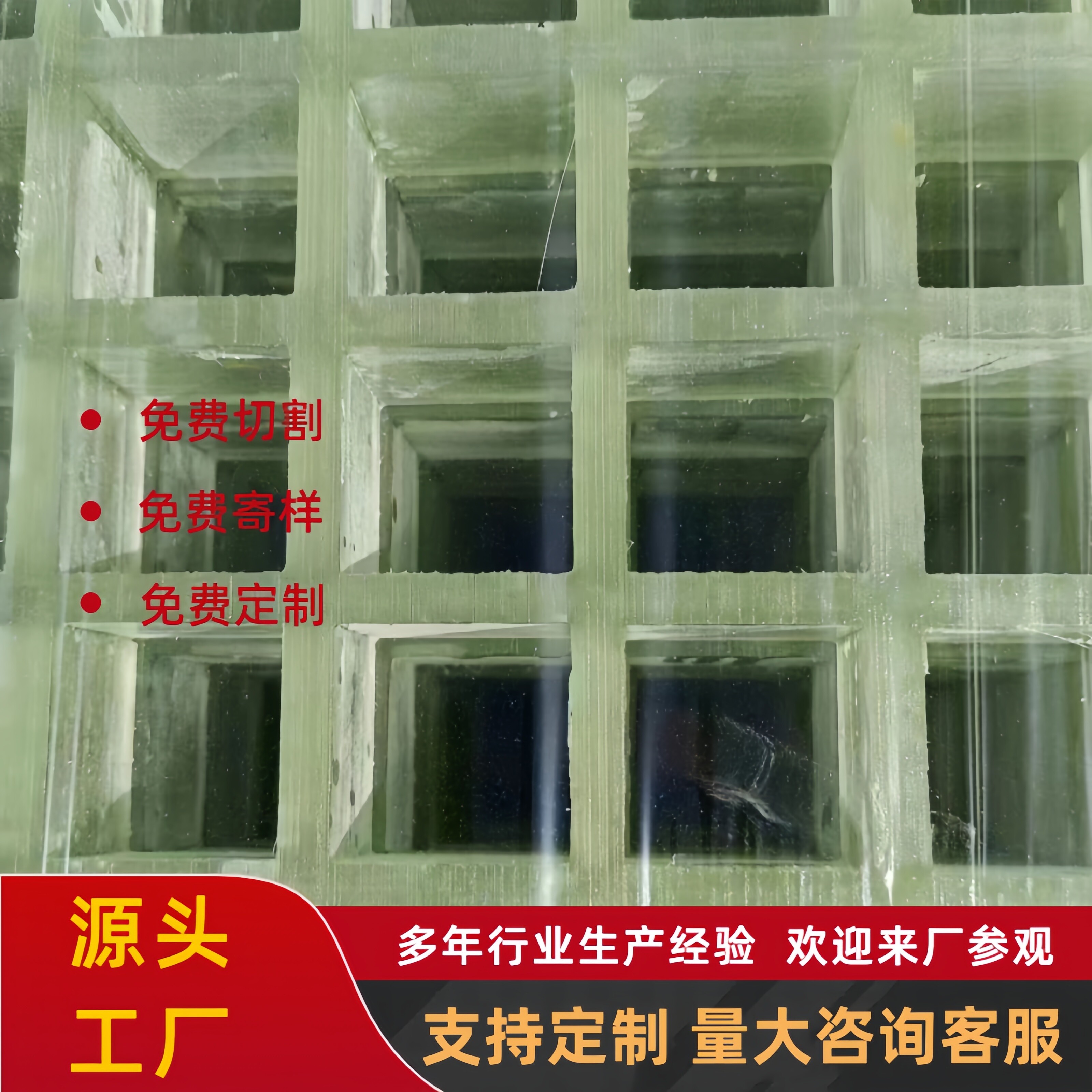玻璃钢格栅盖板鸽舍地网树池篦子排水沟网格板高强度树脂翡翠格栅图片