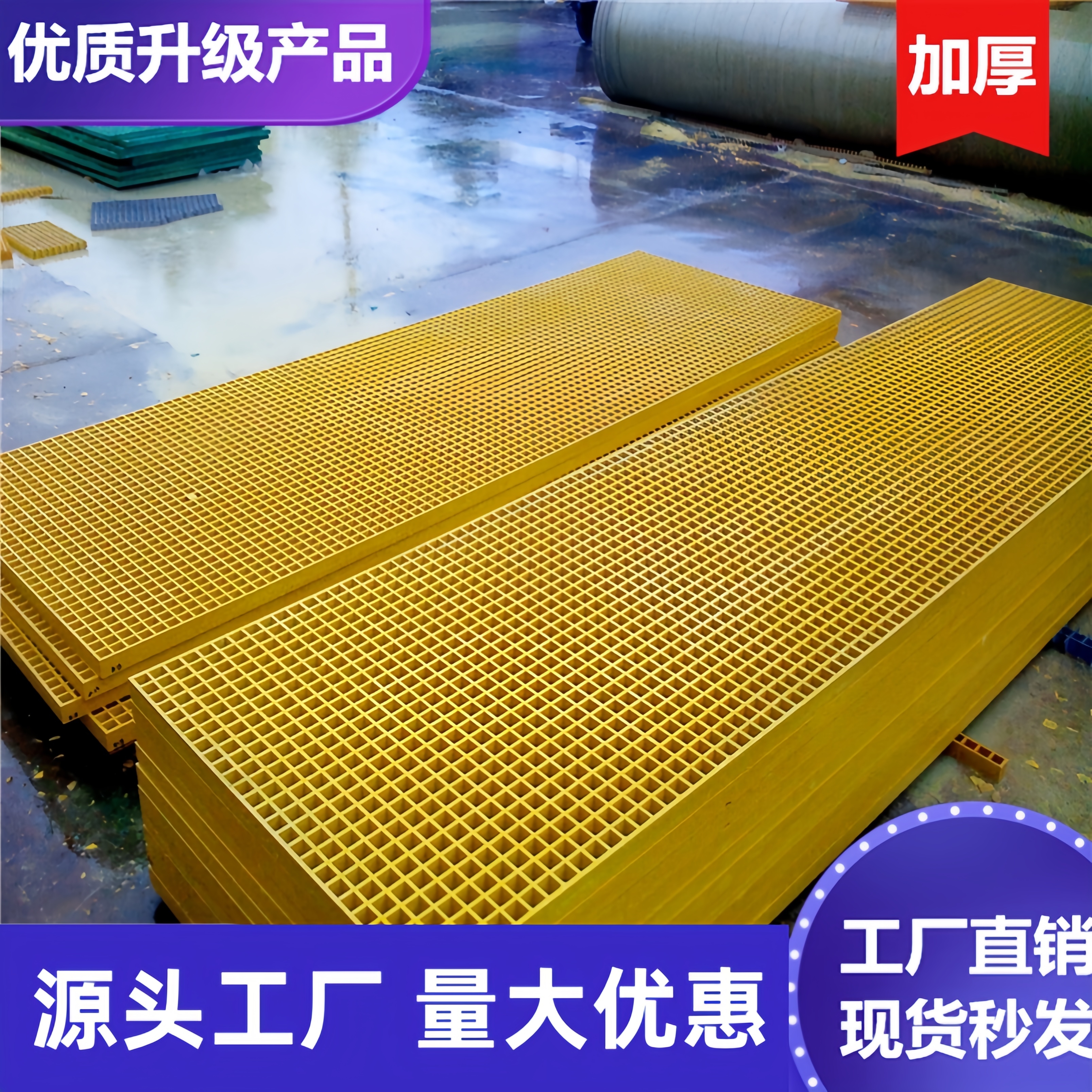 优惠多多盖板玻璃钢格栅