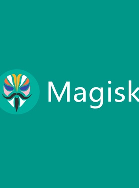 乐视 一加 荣耀 安卓远程刷机 Magisk面具 Root权限 EDXposed框架