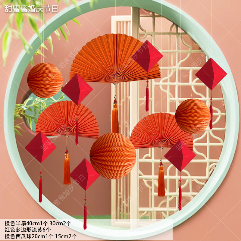 中秋国庆节过新年红色纸扇
