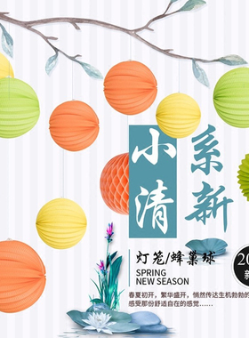 春季绿色主题装扮商场店铺橱窗美陈装饰幼儿园墙面走廊吊顶布置品