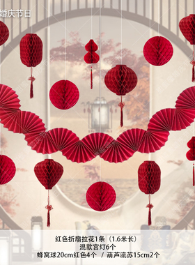 2026元旦节装饰折扇灯笼橱窗布置吊顶挂件珠宝店铺背景新年主题