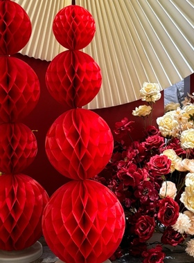 2026元旦节加密优质红色蜂窝球连串装饰摆件新年春节喜庆氛围布置