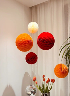 新年元旦节结婚蜂窝球纸花灯笼年会氛围装饰背景布置商场活动挂饰