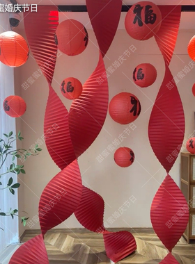 新年元旦节马年装饰商场店铺橱窗天花板吊顶装饰国风灯笼红色折纸