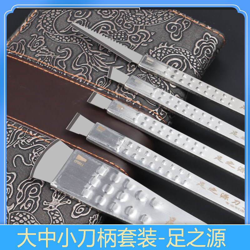 굳은살을 제거하기 위해 자란 발톱 매니큐어 가위 도구 세트가 있는 ZUIZHIYUAN 일회용 페디큐어 블레이드 홀더 기술자