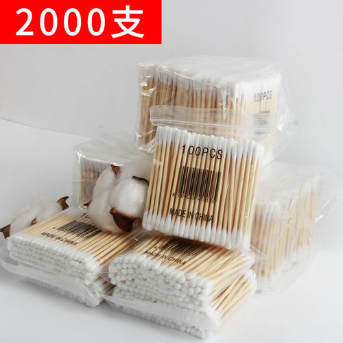 1000支一次性卫生双头木棒